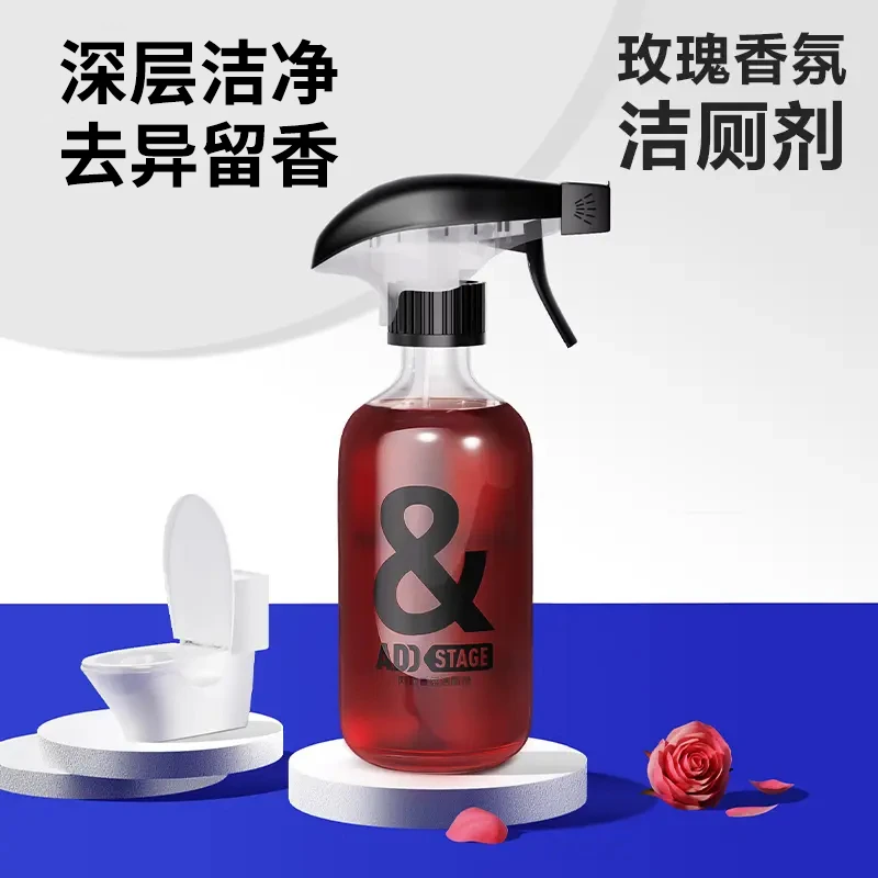马桶清洁剂除臭留香氛泡泡清洁强效厕所除垢洁厕灵洁厕剂MX