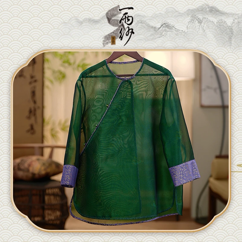 【缂丝龙宝】235902桑蚕丝缂丝上衣内搭新中式30