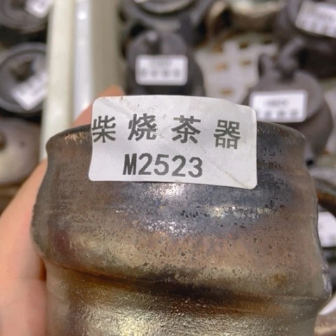 柴烧柴烧柴烧柴烧柴烧柴烧