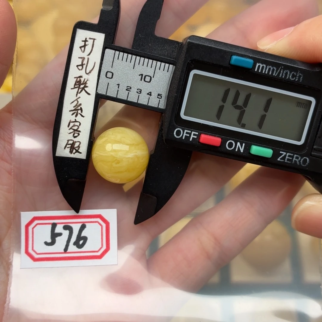 未镶嵌蜜蜡裸石@***风