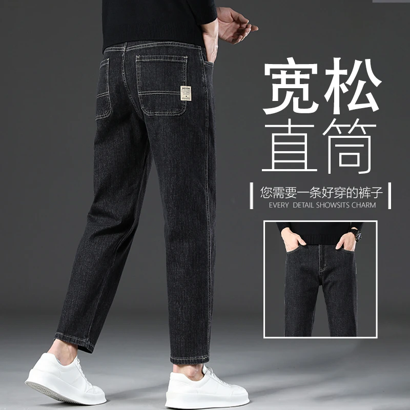 香港高端蓝灰色男士直筒牛仔裤秋冬季新款宽松男裤百搭休闲长裤子