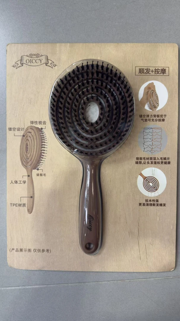 RISING&CLOUDS【小云姐】舒适软和按摩梳