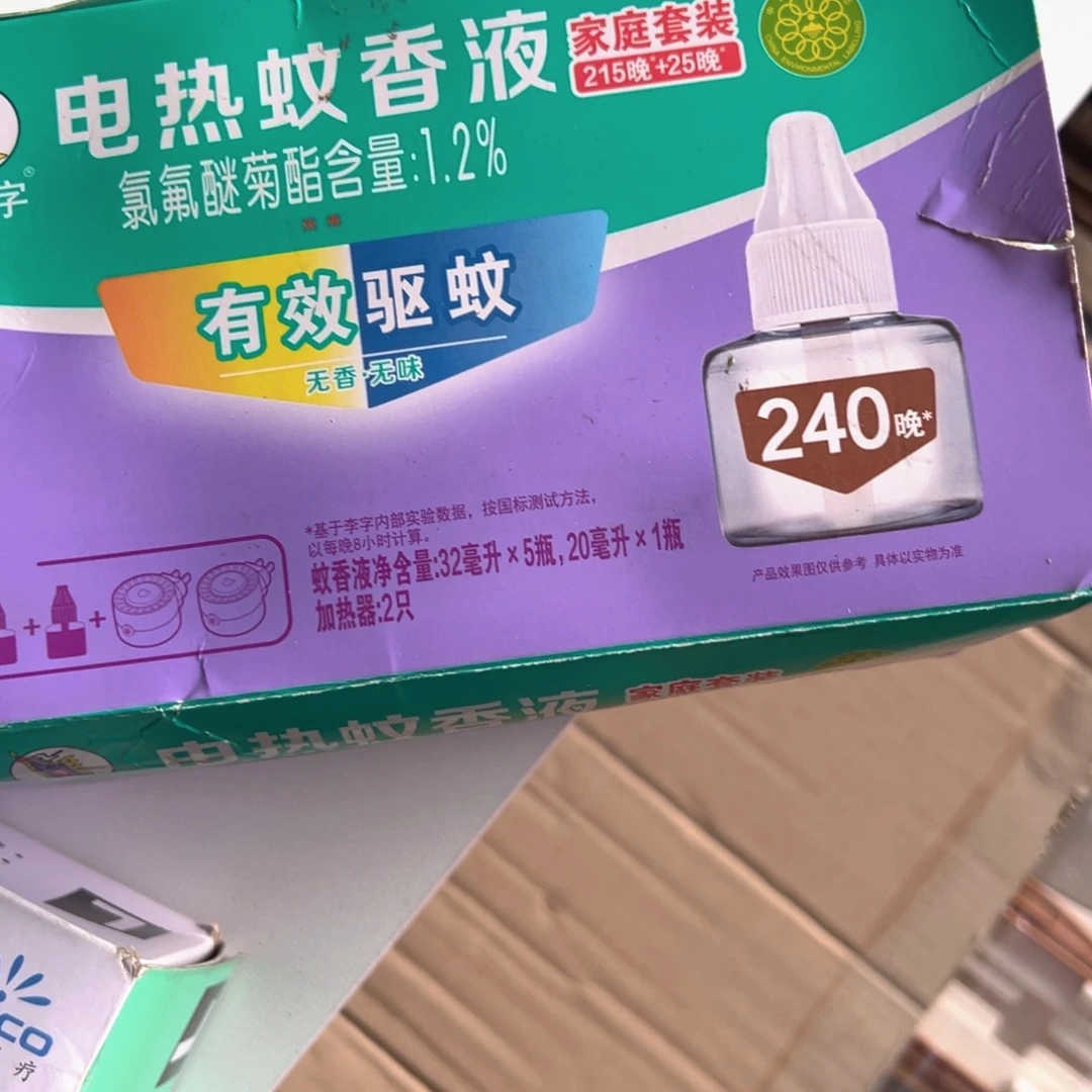 京仓好物推荐9.9包邮