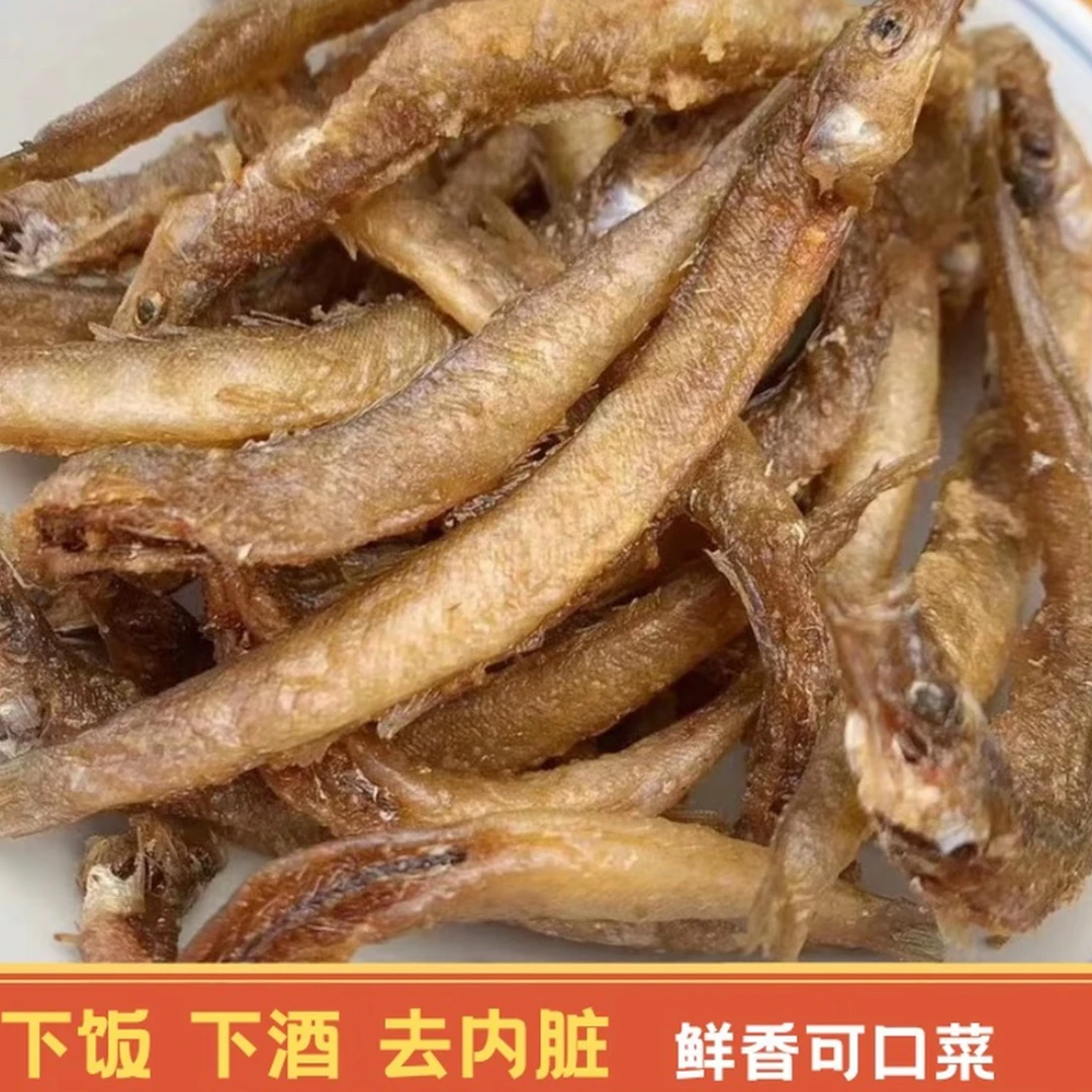 农家梯田野生油炸小泥鳅2