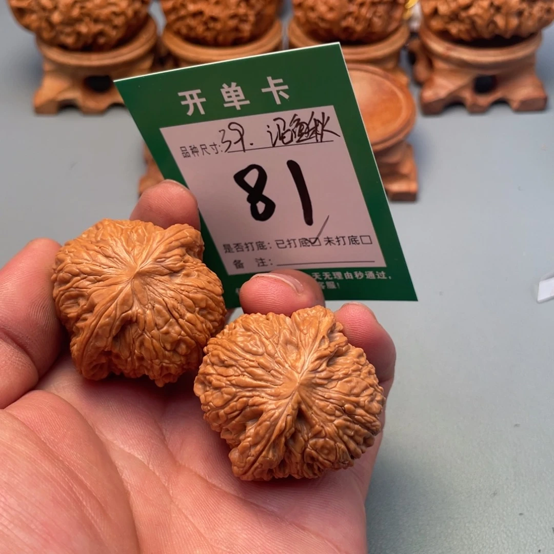 把件文玩核桃文玩