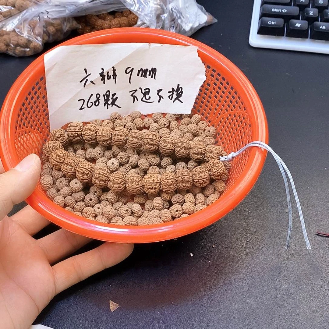 金刚菩提吊坠当**月六瓣散籽268颗不退不换