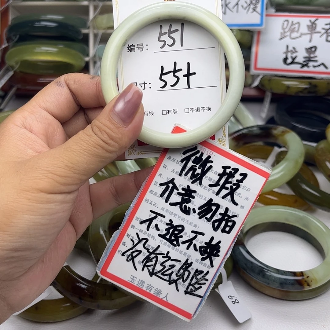 蛇纹石玉未镶嵌手镯