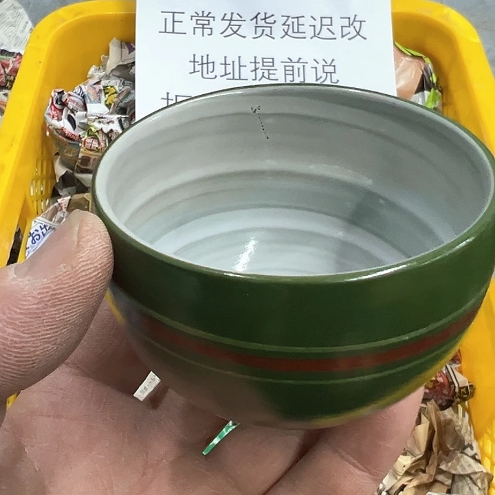 38包邮，盘子，碗，杯子，茶壶，默认瑕疵