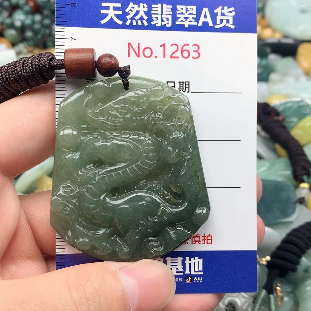 翡翠挂件未镶嵌1263….