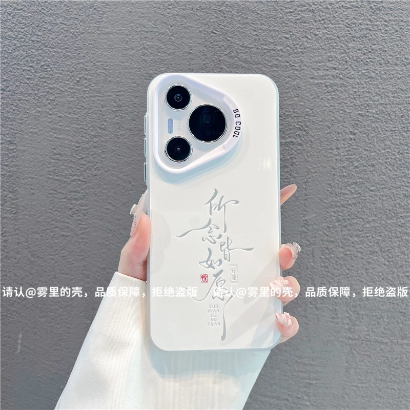 磨砂彩银适用苹果17/iPhone/华为荣耀/OPPO/VIVO/小米手机壳保护