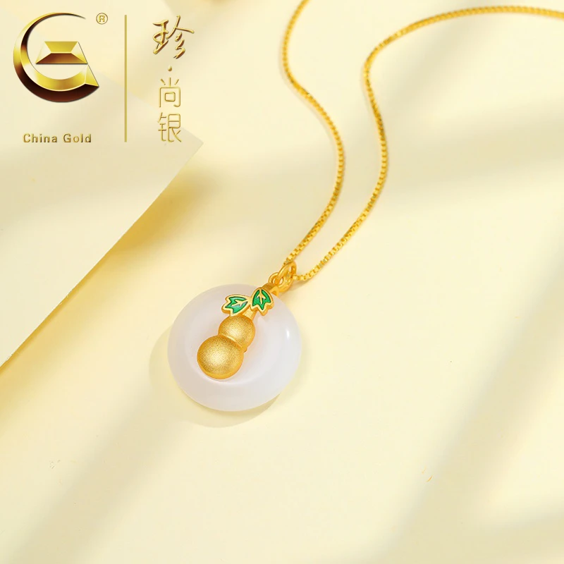 【中国黄金】珍尚银 S925银葫芦平安扣项链女国风设计时尚锁骨链