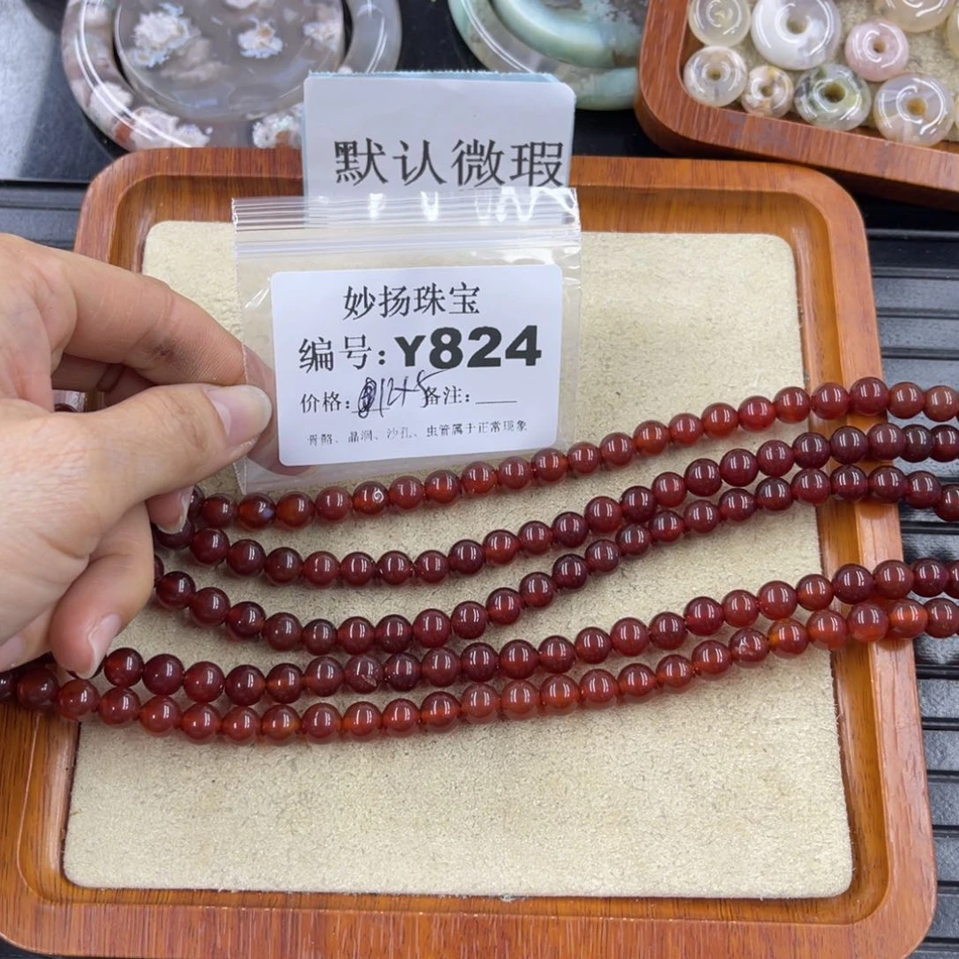 硅化珊瑚（珊瑚玉）瑕未镶嵌翌**辰