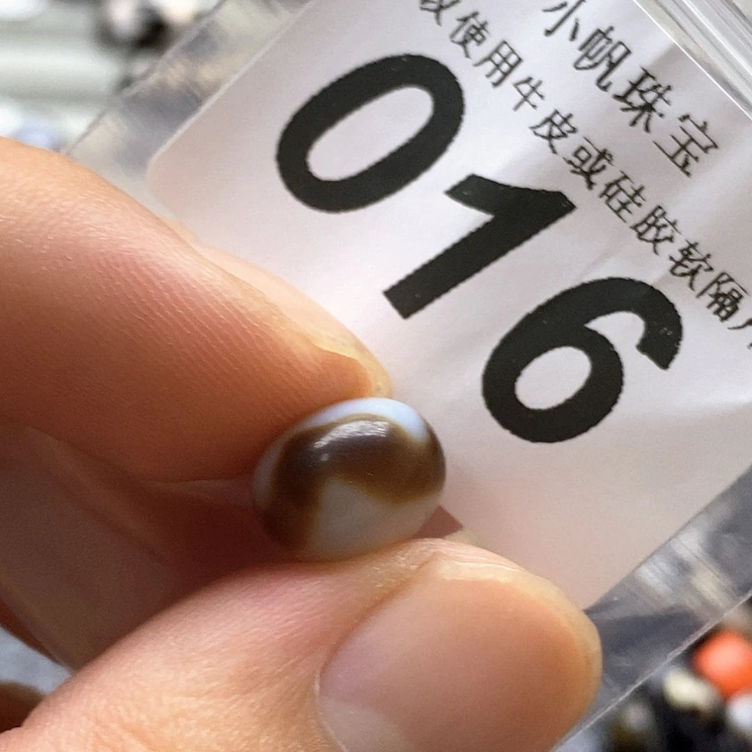 未镶嵌裸珠玛瑙/玉髓016
