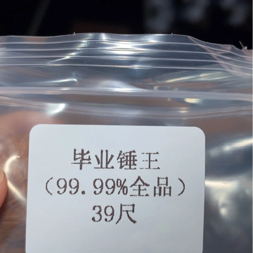 【闪购商品】吊坠文玩核桃39毕业锤王10
