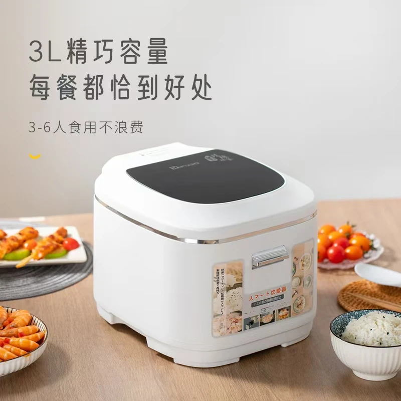 IFUDO低糖电饭煲米汤分离控糖蒸煮智能家用去糖多功能电饭锅