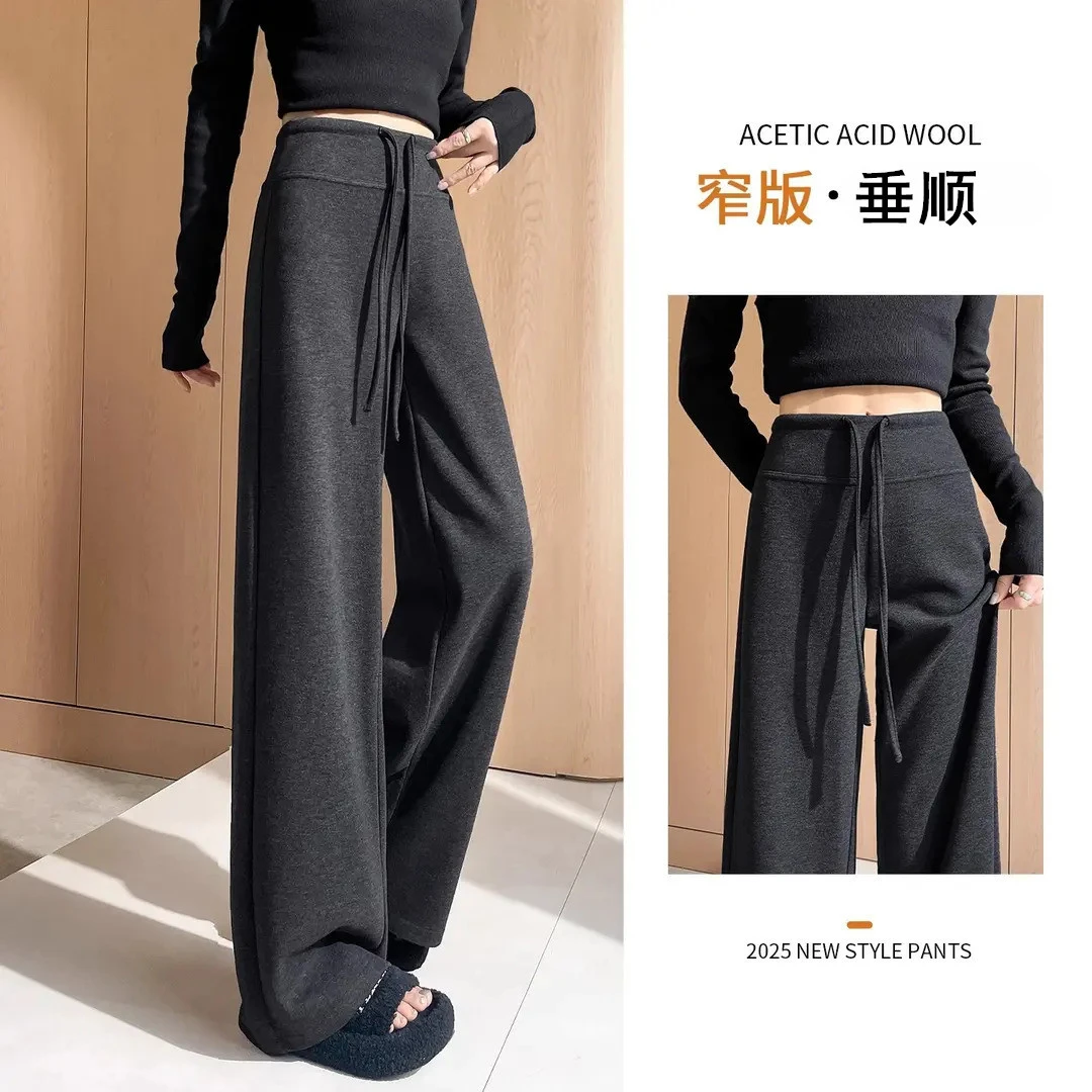 加绒毛呢阔腿裤女秋冬2025新款高腰垂感休闲裤宽松显瘦直筒糯米裤