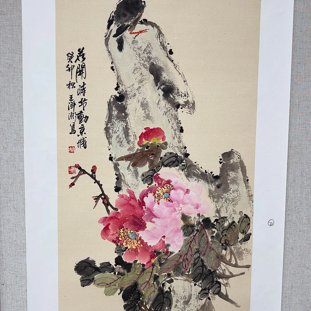 国画艺术家 真人1111111111