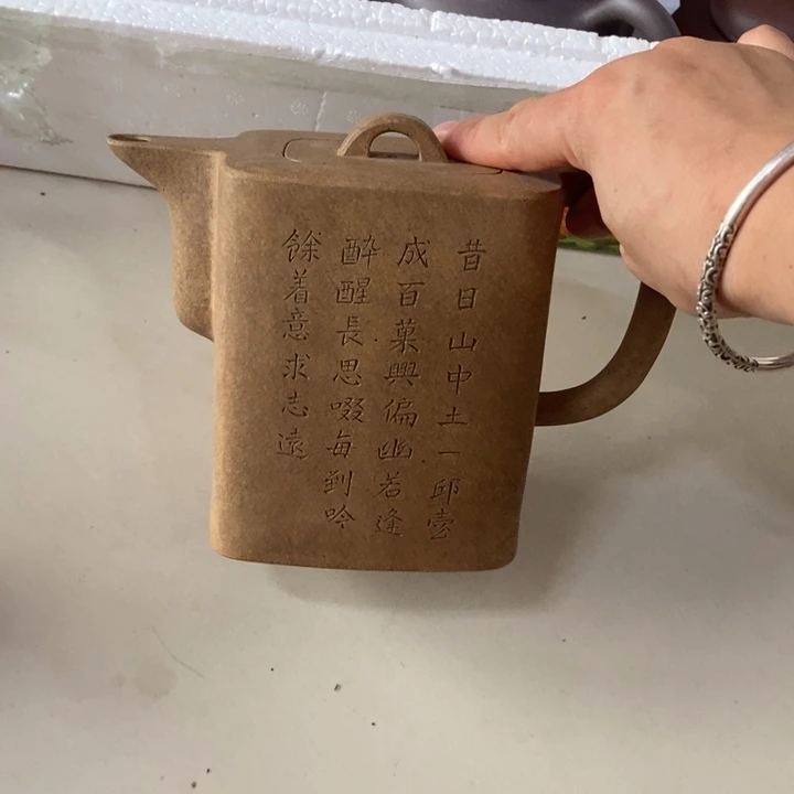 红***N茶壶紫砂紫砂家用陶瓷壶家用