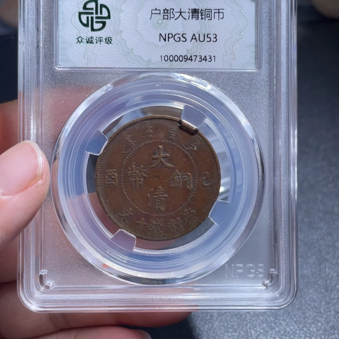 铜博古通今肉丸50