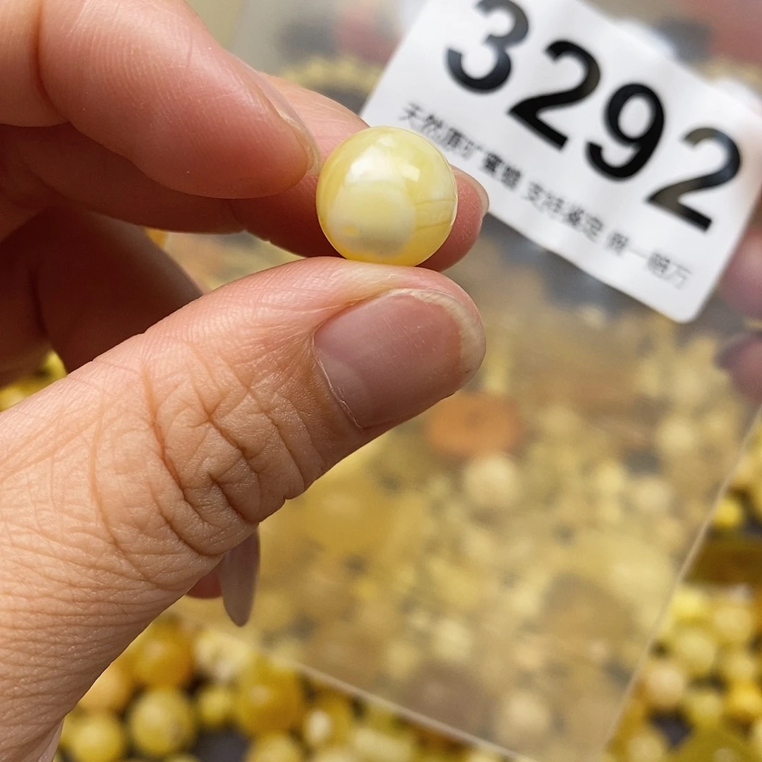 琥珀未镶嵌珠宝奇石11.9
