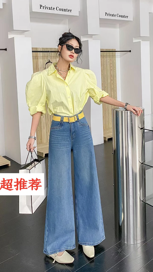 桃姐家高腰显瘦直筒牛仔裤春季新款气质名媛时尚设计感——86810款