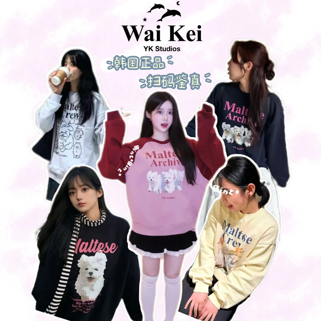 WAIKEI上衣新款爆款宽松圆领套头百搭秋冬内搭休闲情侣加绒卫衣