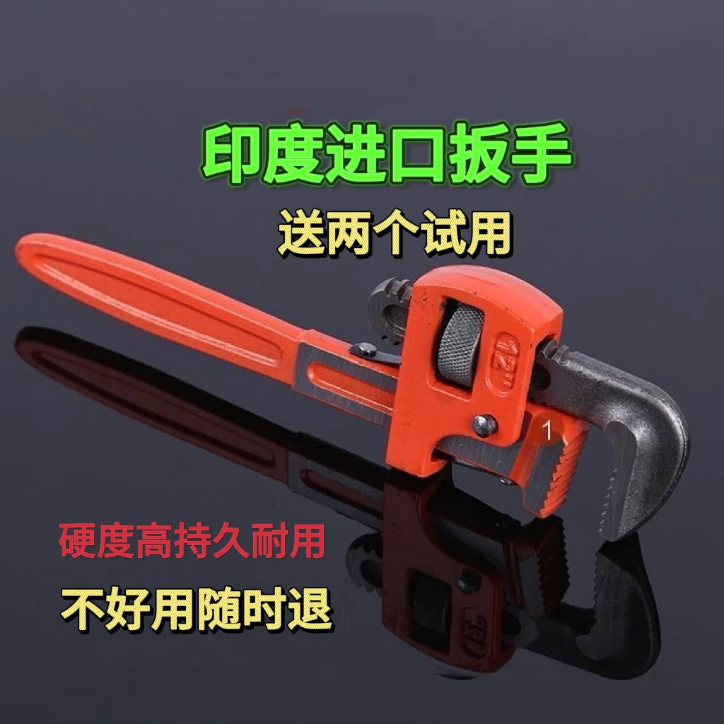 印度大扳手维修工具持久耐用一盒十把送两把共12把
