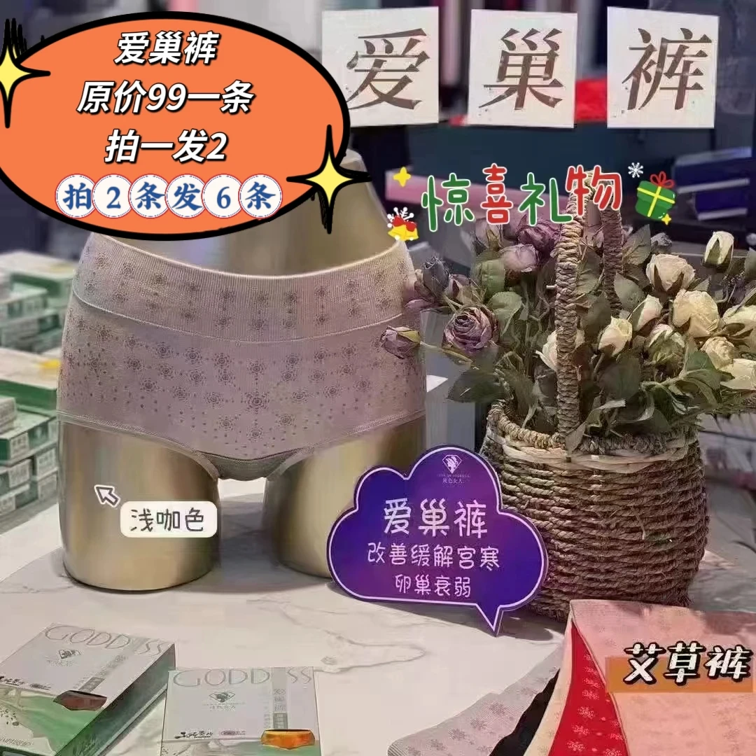 纯色女人暖宫裤1055【均码】中腰收腹包臀提臀