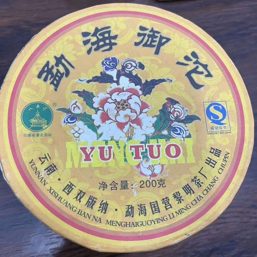 2007年勐海御沱 普洱生茶200克