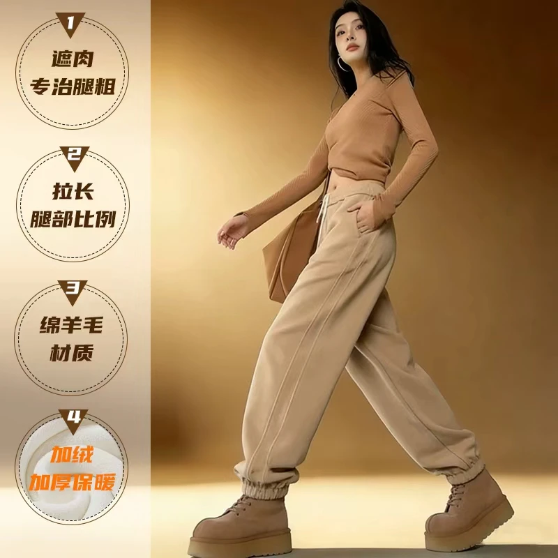 男女同款时尚百搭保暖束脚加绒裤13231-H10