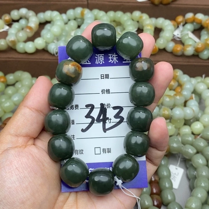 透闪石质玉未镶嵌手链微瑕