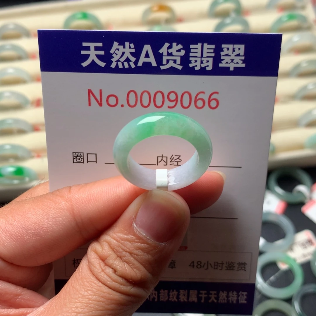 D***y翡翠未镶嵌戒指16圈口