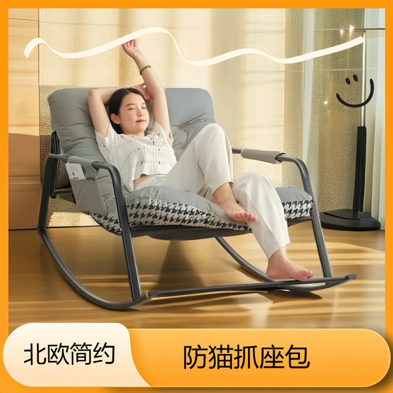 双人摇摇椅躺椅成人午睡椅阳台家用休闲客厅网红懒人沙发沙发椅