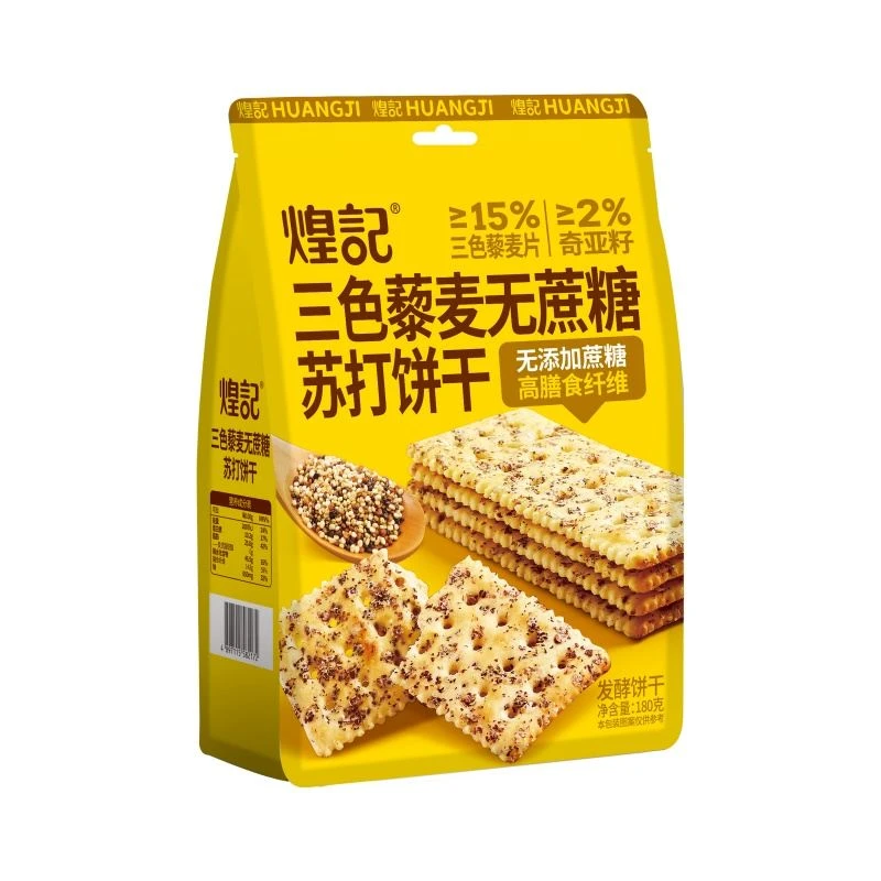 煌记三色藜麦无蔗糖苏打饼干 180g