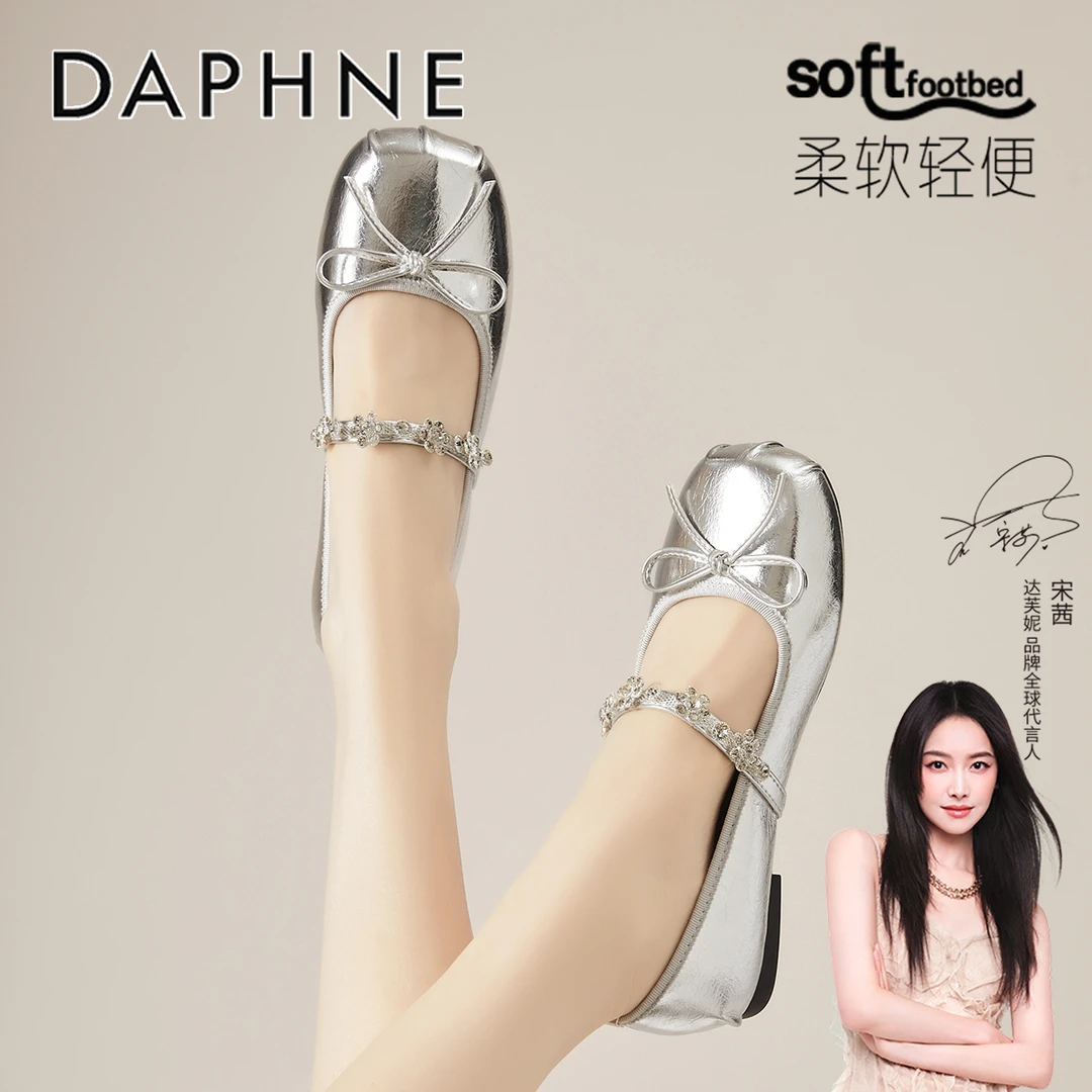 达芙妮水钻蝴蝶结浅口芭蕾舞单鞋女2025秋季新款法式平底玛丽珍鞋