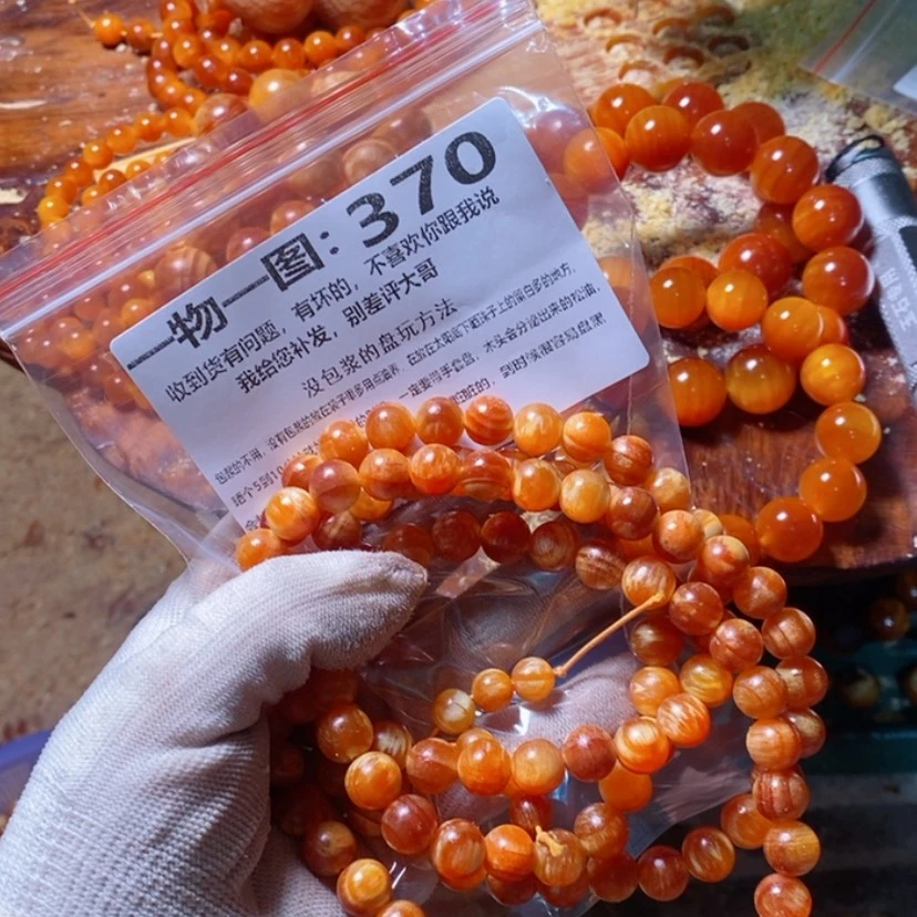 【闪购商品】松木（琥珀木）手串/手链