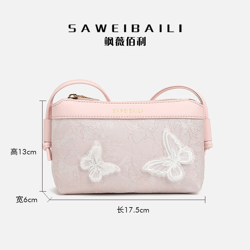 【工厂直销】/♡漫漫蔷薇简约时尚百搭粉色小方包斜跨包af-60026