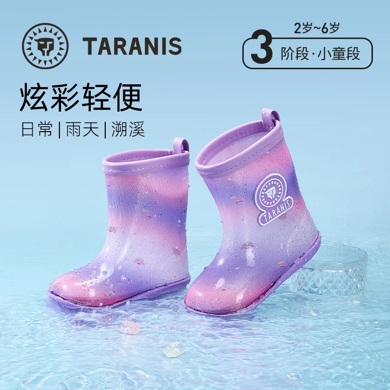 泰兰尼斯新款儿童雨鞋短筒易穿脱软底防滑幼儿园踩水鞋T10X5A7258