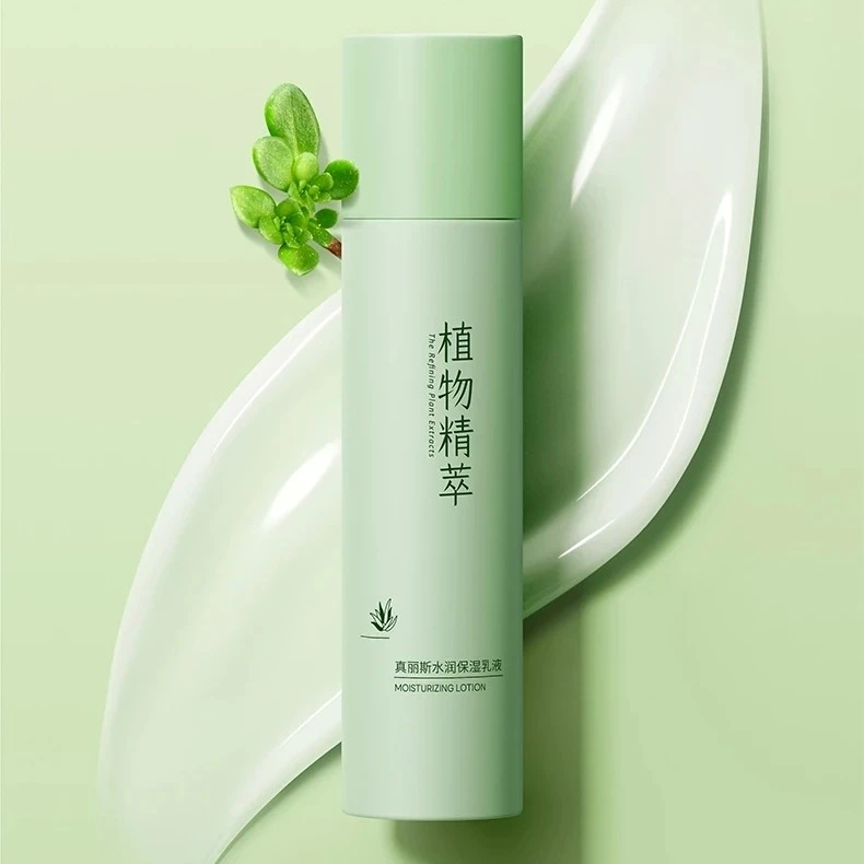 真丽斯植物精萃水润保湿乳液清爽水嫩滋润补水护肤营养嫩肤养肤