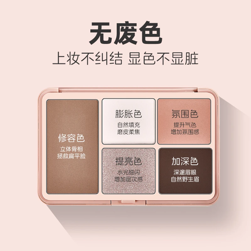 幻影小熊点点戳戳面部综合盘高光修容腮红眉粉提亮立体阴影高鼻梁