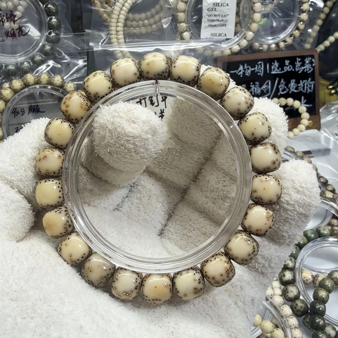 星月菩提吊坠10.5双留白