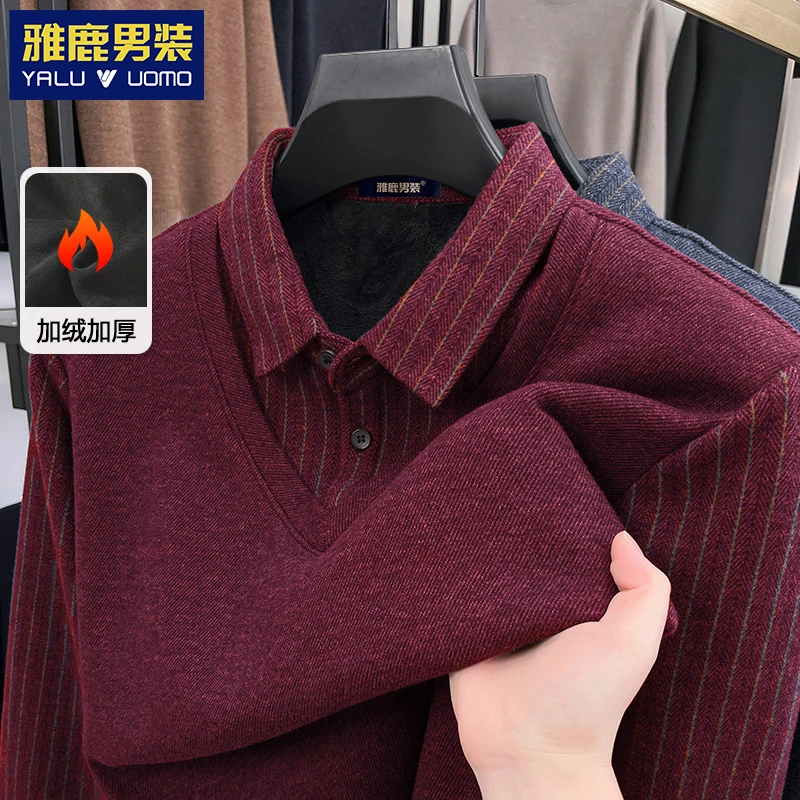 【双色提花】中年男士加绒加厚假两件毛衣男商务休闲爸爸装打底衫