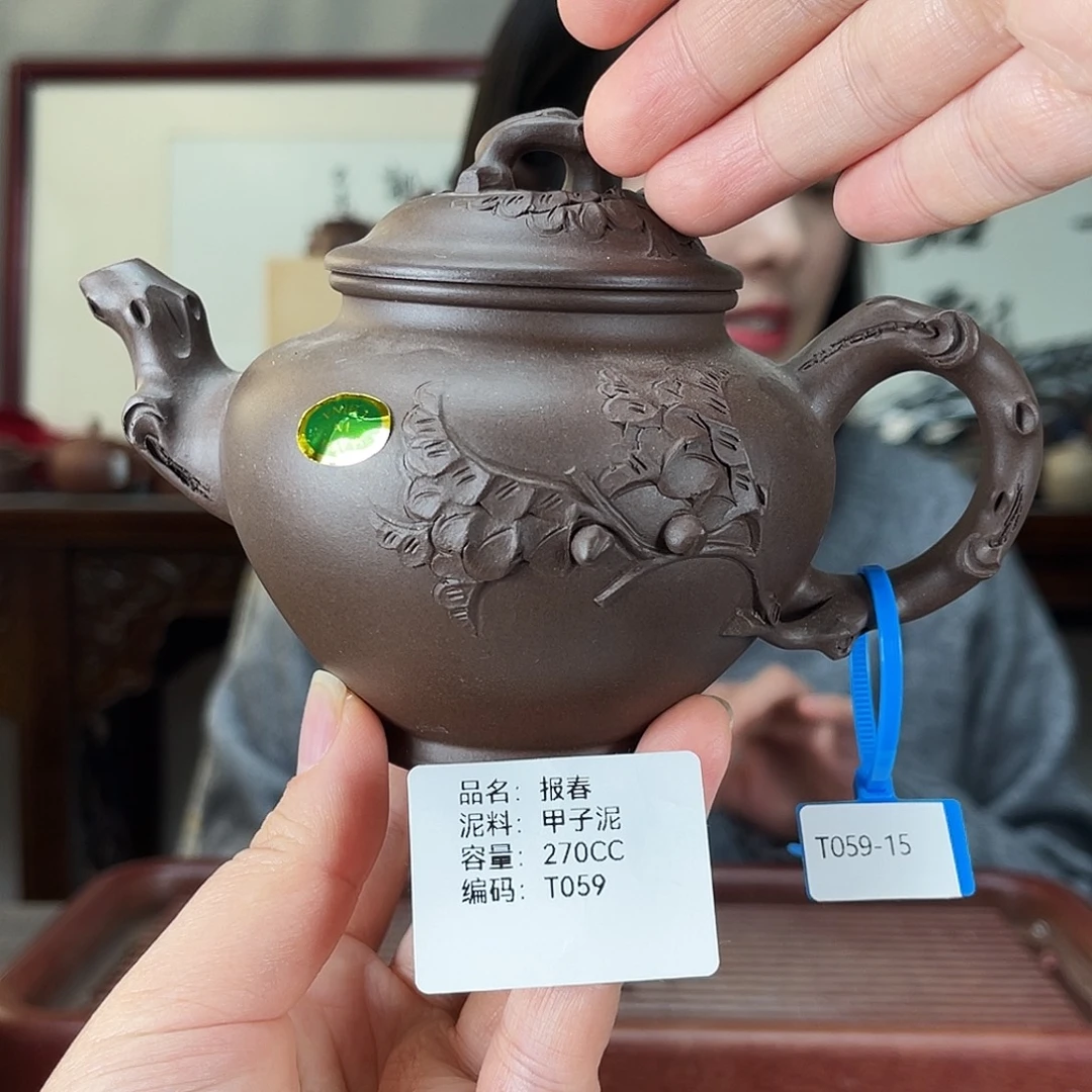 紫砂茶壶方圆紫砂