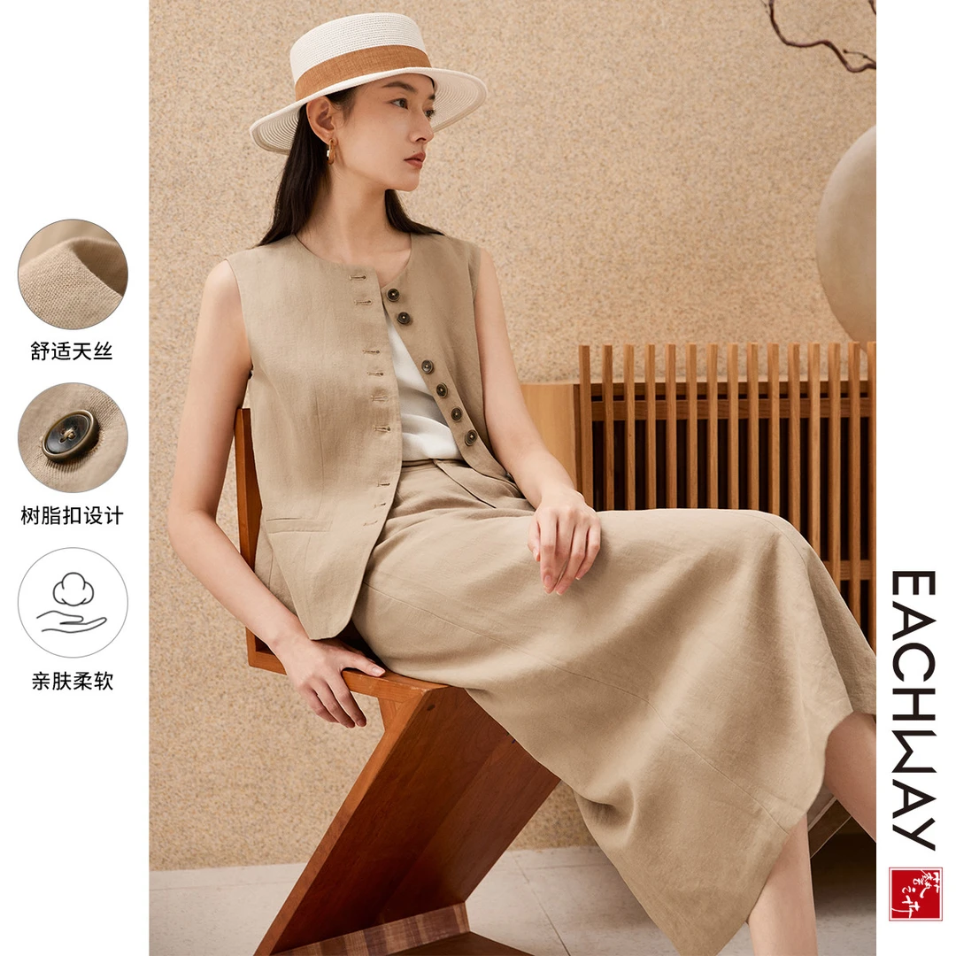 1S52O2203155知识分子风套装2025春夏马甲+半裙两件套女