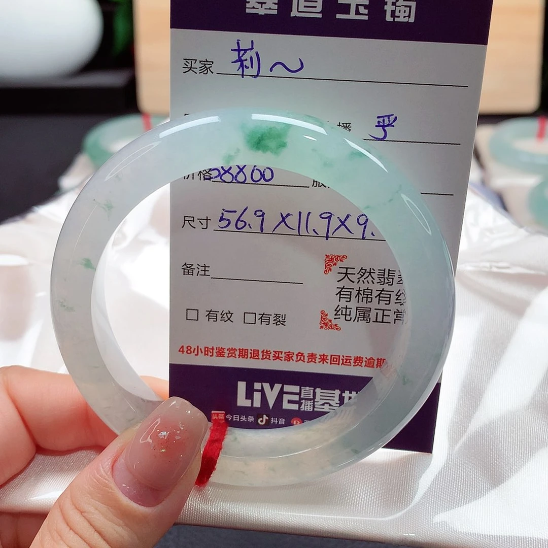 未镶嵌手镯翡翠✨**?天然a货翡翠