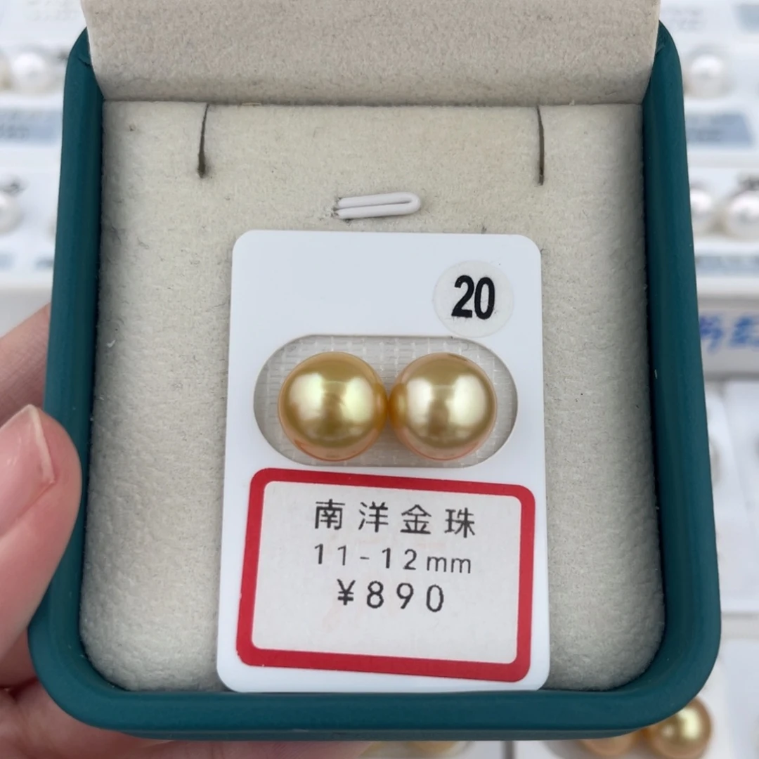 未镶嵌裸珠定制海水珍珠南洋金珠11-12