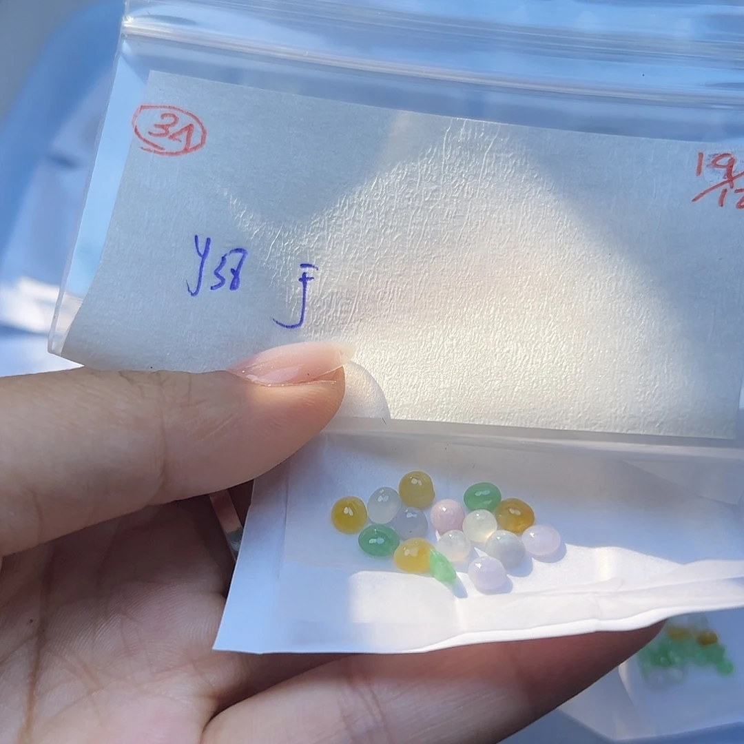 @***房定制翡翠未镶嵌翡翠