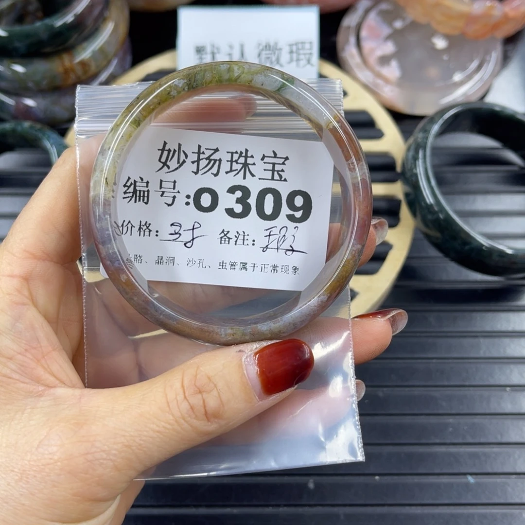 硅化珊瑚（珊瑚玉）瑕未镶嵌天*?