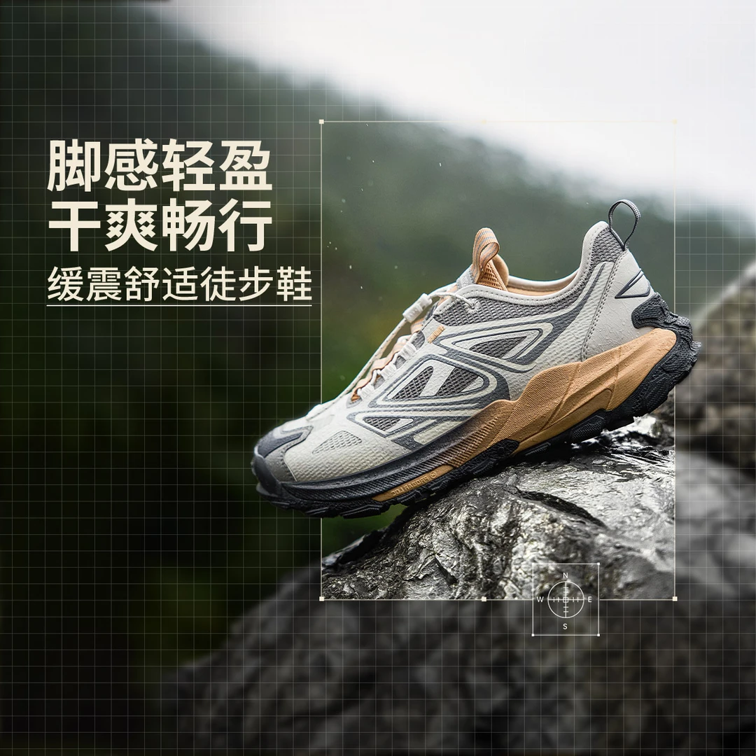 【2025新品】李宁逸界2.0v2户外徒步鞋男女款减震回弹运动鞋AHTV001