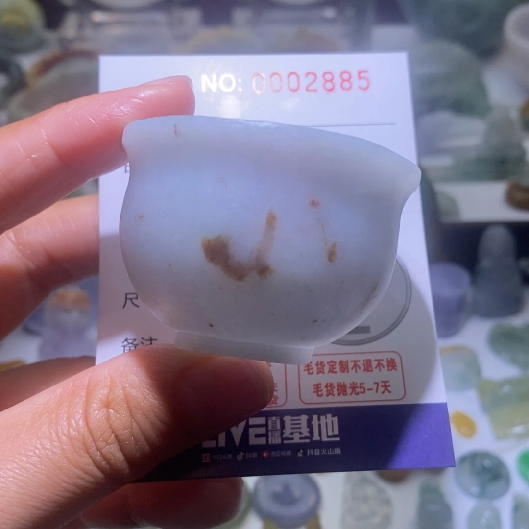 定制翡翠未镶嵌毛货